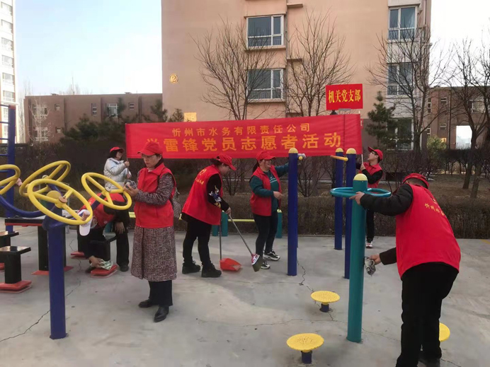 機(jī)關(guān)黨支部學(xué)雷鋒5.jpg 機(jī)關(guān)黨支部學(xué)雷鋒5.jpg